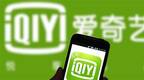 种草社区又添新玩家，爱奇艺推出潮流彩妆社交电商「斩颜」