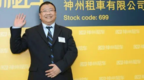 香吗？神州租车从陆正耀的“弃卒”到上汽新棋子
