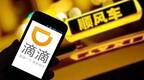 滴滴在上海恢复顺风车，是“顺路捎带”，还是另一种网约车？