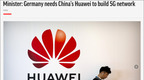 德国内政部长：排除华为，本国5G建设恐将推迟5至10年