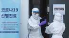 韩国新增476例新冠肺炎确诊病例，累计确诊4212例