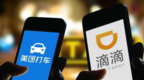 滴滴美团吃天价罚单或被下架？7成网友认为“沪人沪牌”值得商榷