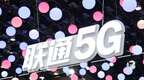 “炫铃”变“5G广告”，苏州联通“私换用户彩铃”被指侵权