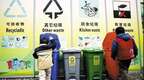 上海垃圾分类实施两月 日均可回收量增长5倍