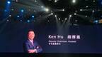 华为胡厚崑：华为正如上海天气 秋高气爽云淡风轻