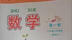 湖北一小学一二年级不上数学课引争议 被当地教育局叫停