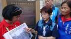 洪秀柱访抗日遗址 当年日本殖民政府判800多人死刑