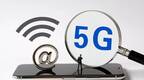 5G商用：套餐为什么要按速率收费？手机怎么过渡？