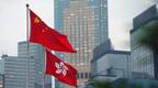 香港特区政府：外国议会不应以任何形式干预香港特区内部事务