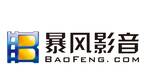 暴风影音官网和APP无法正常打开，网友：我的青春全没了