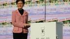 关键节点，香港特首林郑月娥作出坚定承诺
