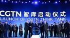 CGTN全球媒体峰会共话“媒体与科技” CGTN智库成立