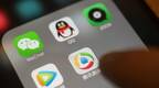 工信部通报41款侵害用户权益行为App：腾讯QQ在列