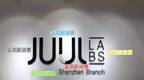 Juul撤离中国细节：深圳裁员，北京高管离职，上海公司换法人