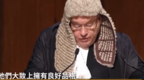 睁眼瞎？香港大律师公会“洋面孔”主席竟称暴徒有良好品格