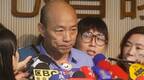 拼政绩！韩国瑜销假回高雄市政府上班
