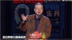 李国庆上《吐槽大会》 李诞神吐槽
