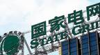 4位省级常委、1位市长成为央企“新掌门”