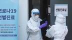 韩国新增161例新冠肺炎确诊病例 累计确诊763例