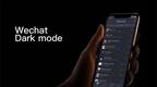 微信暗黑模式简史