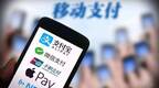 微信支付宝双双升级，移动支付之战离结束尚早
