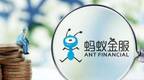 蚂蚁集团版图揭秘：横跨银行、支付、基金、保险等领域