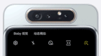 升降+翻转+“真”全面屏=三星 Galaxy <em>A80</em>