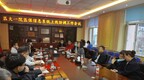 就医购药结算以“秒”计算 国家医疗保障信息平台在黑龙江全域上线