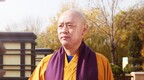 宏圆法师：亡人在七七日内投生受报的状况