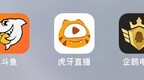 市值超百亿直播平台诞生！斗鱼虎牙官宣合并