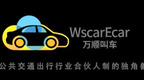跑几单网约车就能做上市公司股东，还有这样的好事？