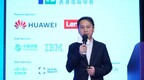 极光CEO罗伟东受邀出席香港国际电脑会议（HKICC）并发表演讲