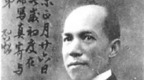 梁启超150年︱梁启超的“大学理想”