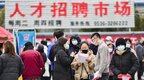教育部：正在部署春季促就业攻坚行动，推进高校毕业生尽早就业