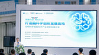 共筑光明科学城“脑力高地”，微众银行以特色科创金融服务激活光明科创引擎