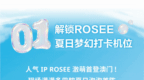 暑假超出片打卡地！來M8解鎖藍白色泡泡之城