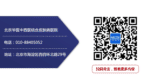 北京博爱医院付光医生8月份出诊时间