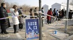 北京朝阳：望京、东湖、机场23万人核酸检测结果均为阴性