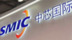 中芯国际若被列入黑名单 材料设备厂恐受冲击