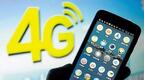 工信部：4G用户数为12.9亿户，同比增长2.6%