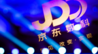京东数科回复问询函：不属于金融控股公司