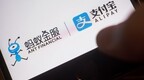 蚂蚁集团IPO发行价出炉 总市值达2.1万亿
