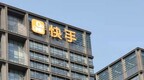 快手赴港IPO：员工人均获利将超400万，五高薪人士薪酬过亿