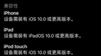 iOS App能在Mac运行！苹果这黑科技能撼动微软吗
