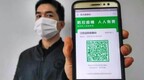 半月谈：出差回来，我的健康码就不能用了？