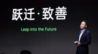OPPO举办未来科技大会2020 陈明永定调“致善式创新”