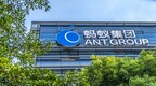蚂蚁集团ABS融资已放行200亿 还有320亿在路上