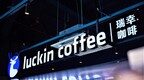 瑞幸咖啡：已与美国证交会达成和解，公司和门店经营正常