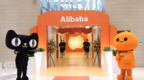 阿里巴巴今日跌超8%：此前市场监管总局对其涉嫌垄断立案