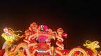 2021盛京冰雪季圆满收官 迎新年 赏天下第一灯 2022迎春灯会启幕